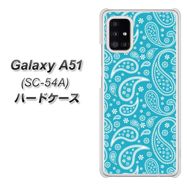 docomo ギャラクシーA51 SC-54A 高画質仕上げ 背面印刷 ハードケース【766 ペイズリーブルー】