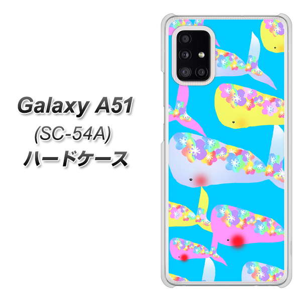 docomo ギャラクシーA51 SC-54A 高画質仕上げ 背面印刷 ハードケース【1045 くじらの仲間】