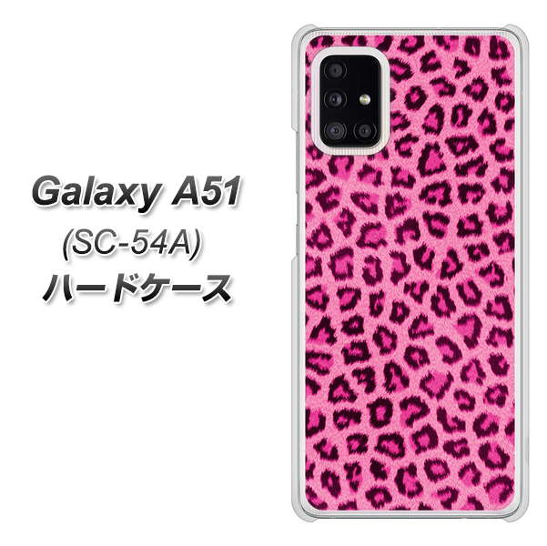 docomo ギャラクシーA51 SC-54A 高画質仕上げ 背面印刷 ハードケース【1066 ヒョウ柄ベーシックSピンク】