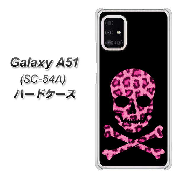 docomo ギャラクシーA51 SC-54A 高画質仕上げ 背面印刷 ハードケース【1079 ドクロフレームヒョウピンク】