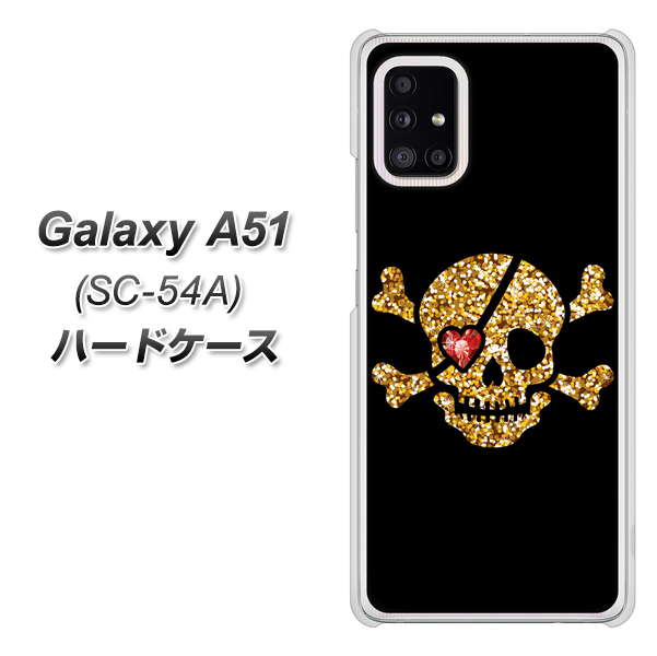 docomo ギャラクシーA51 SC-54A 高画質仕上げ 背面印刷 ハードケース【1082 海賊ドクロ】