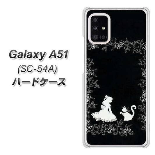 docomo ギャラクシーA51 SC-54A 高画質仕上げ 背面印刷 ハードケース【1097 お姫様とネコ(モノトーン)】