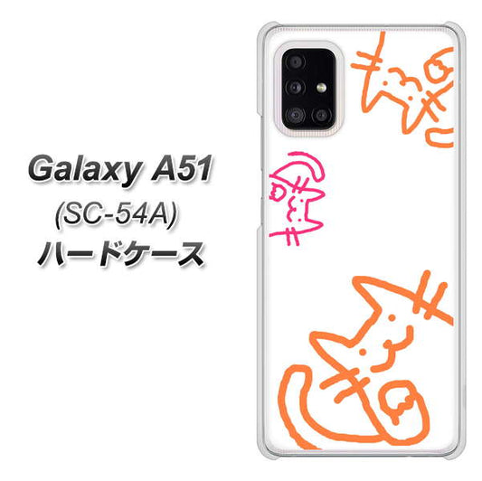 docomo ギャラクシーA51 SC-54A 高画質仕上げ 背面印刷 ハードケース【1098 手まねきする3匹のネコ】