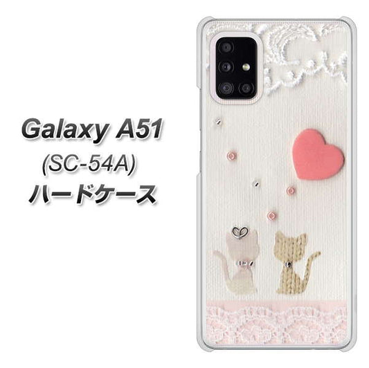 docomo ギャラクシーA51 SC-54A 高画質仕上げ 背面印刷 ハードケース【1104 クラフト写真ネコ(ハートM)】