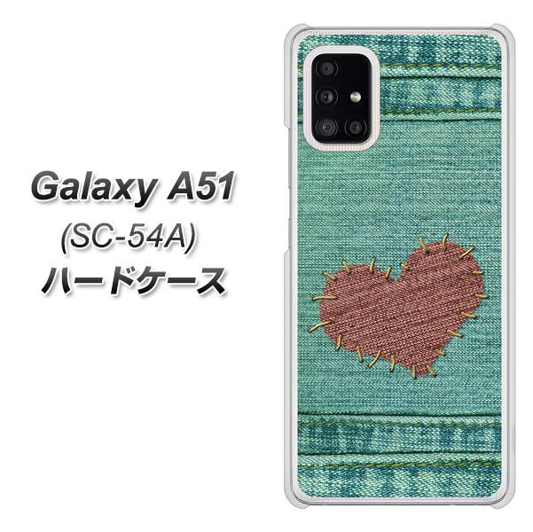docomo ギャラクシーA51 SC-54A 高画質仕上げ 背面印刷 ハードケース【1142 デニムとハート】