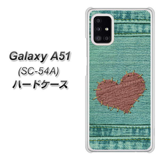 docomo ギャラクシーA51 SC-54A 高画質仕上げ 背面印刷 ハードケース【1142 デニムとハート】