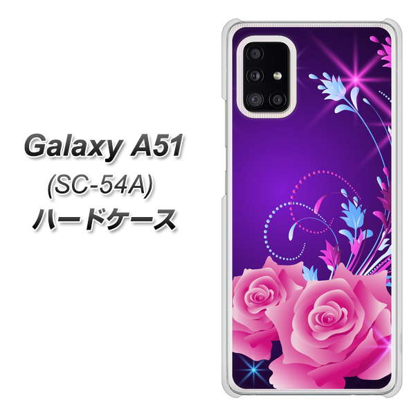 docomo ギャラクシーA51 SC-54A 高画質仕上げ 背面印刷 ハードケース【1177 紫色の夜】