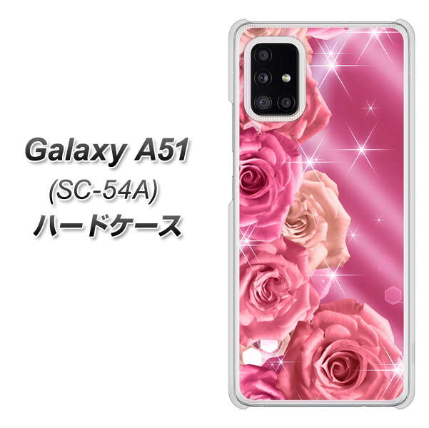 docomo ギャラクシーA51 SC-54A 高画質仕上げ 背面印刷 ハードケース【1182 ピンクの薔薇に誘われて】
