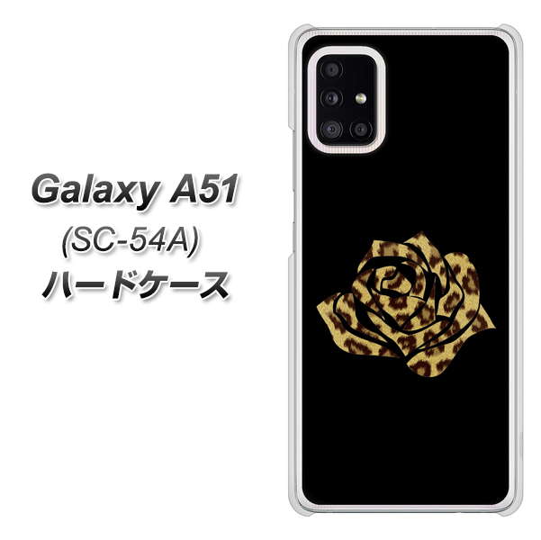 docomo ギャラクシーA51 SC-54A 高画質仕上げ 背面印刷 ハードケース【1184 ヒョウのバラ(茶)】