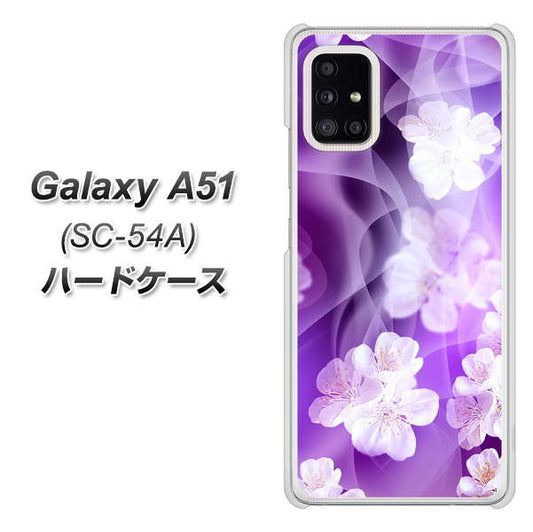 docomo ギャラクシーA51 SC-54A 高画質仕上げ 背面印刷 ハードケース【1211 桜とパープルの風】