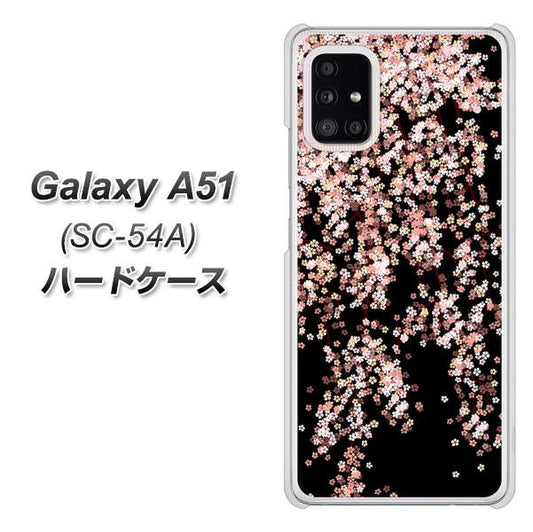 docomo ギャラクシーA51 SC-54A 高画質仕上げ 背面印刷 ハードケース【1244 しだれ桜】