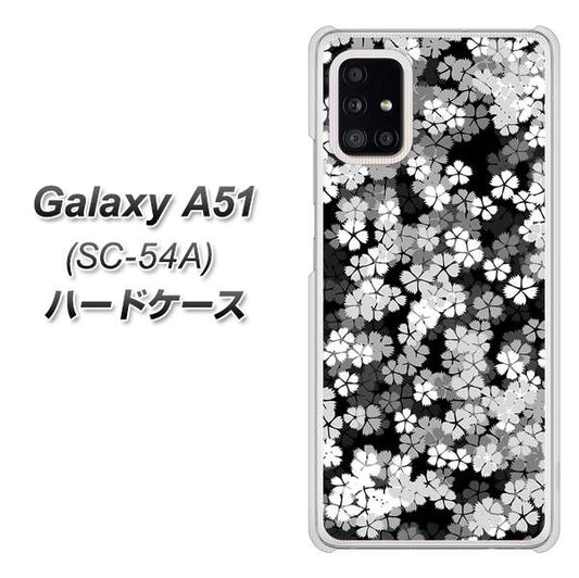 docomo ギャラクシーA51 SC-54A 高画質仕上げ 背面印刷 ハードケース【1332 夜桜】