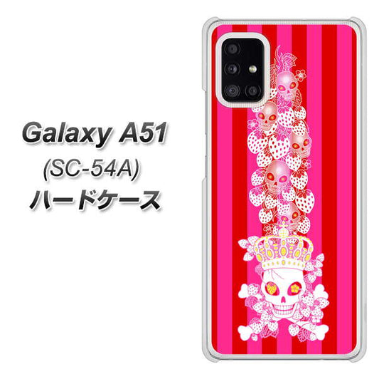 docomo ギャラクシーA51 SC-54A 高画質仕上げ 背面印刷 ハードケース【AG803 苺骸骨王冠蔦(ピンク)】