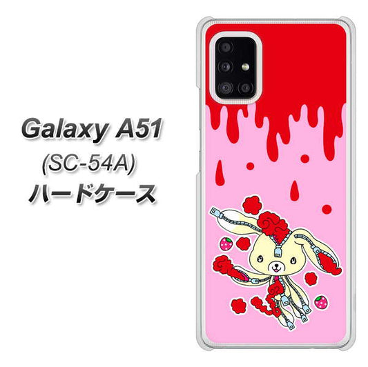 docomo ギャラクシーA51 SC-54A 高画質仕上げ 背面印刷 ハードケース【AG813 ジッパーうさぎのジッピョン(ピンク×赤)】
