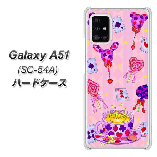 docomo ギャラクシーA51 SC-54A 高画質仕上げ 背面印刷 ハードケース【AG817 トランプティー(ピンク)】