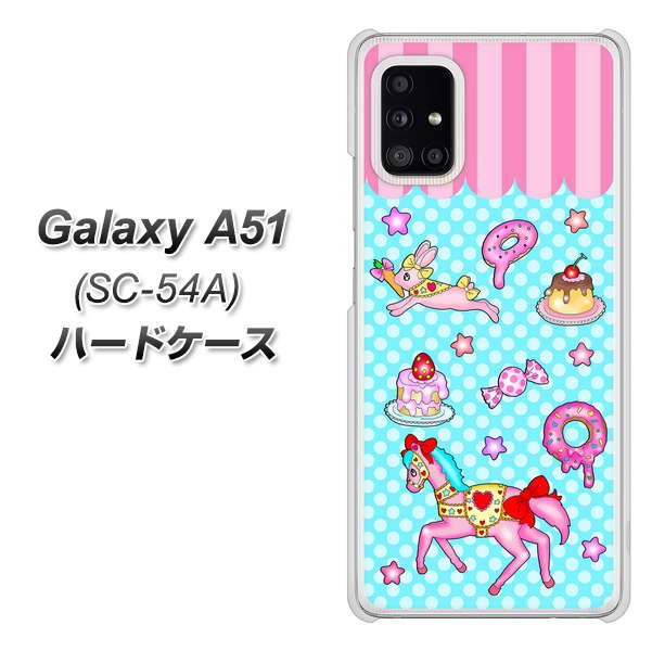 docomo ギャラクシーA51 SC-54A 高画質仕上げ 背面印刷 ハードケース【AG828 メリーゴーランド(水色)】