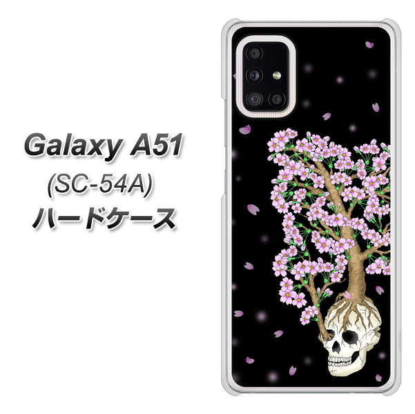 docomo ギャラクシーA51 SC-54A 高画質仕上げ 背面印刷 ハードケース【AG829 骸骨桜(黒)】