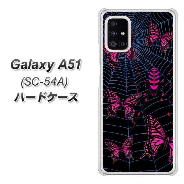 docomo ギャラクシーA51 SC-54A 高画質仕上げ 背面印刷 ハードケース【AG831 蜘蛛の巣に舞う蝶(赤)】