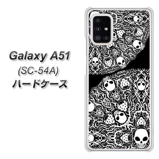 docomo ギャラクシーA51 SC-54A 高画質仕上げ 背面印刷 ハードケース【AG834 苺骸骨曼荼羅(黒)】