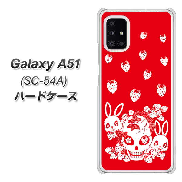 docomo ギャラクシーA51 SC-54A 高画質仕上げ 背面印刷 ハードケース【AG838 苺兎(赤)】