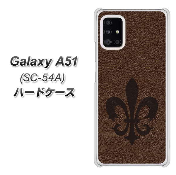 docomo ギャラクシーA51 SC-54A 高画質仕上げ 背面印刷 ハードケース【EK823 レザー風ユリ】
