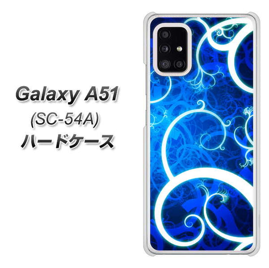 docomo ギャラクシーA51 SC-54A 高画質仕上げ 背面印刷 ハードケース【EK850 神秘の草】