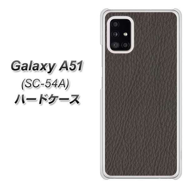 docomo ギャラクシーA51 SC-54A 高画質仕上げ 背面印刷 ハードケース【EK851 レザー風グレー】