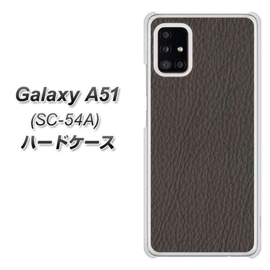 docomo ギャラクシーA51 SC-54A 高画質仕上げ 背面印刷 ハードケース【EK851 レザー風グレー】