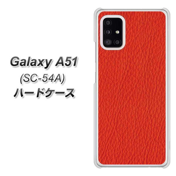 docomo ギャラクシーA51 SC-54A 高画質仕上げ 背面印刷 ハードケース【EK852 レザー風レッド】
