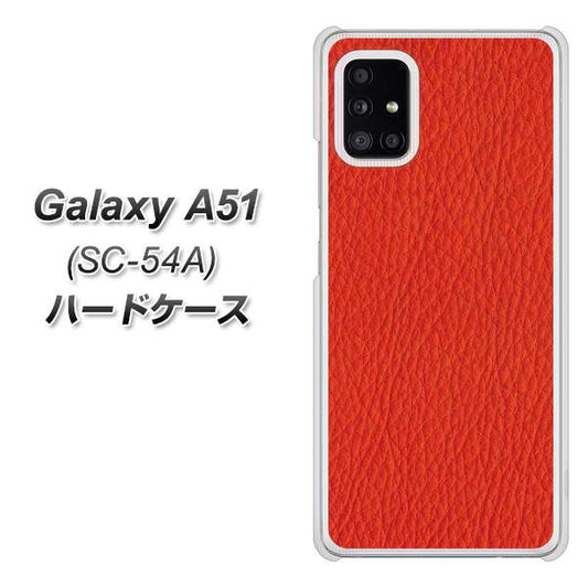 docomo ギャラクシーA51 SC-54A 高画質仕上げ 背面印刷 ハードケース【EK852 レザー風レッド】