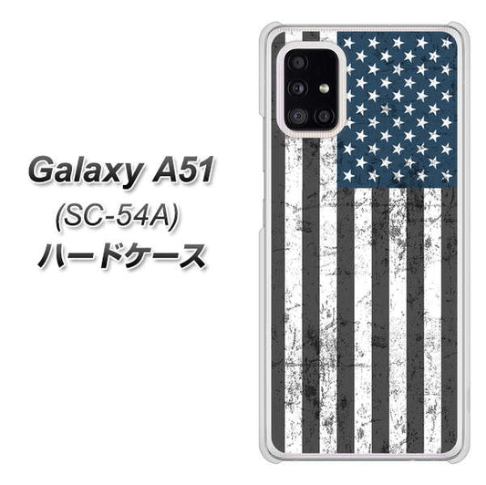 docomo ギャラクシーA51 SC-54A 高画質仕上げ 背面印刷 ハードケース【EK864 アメリカンフラッグビンテージ】