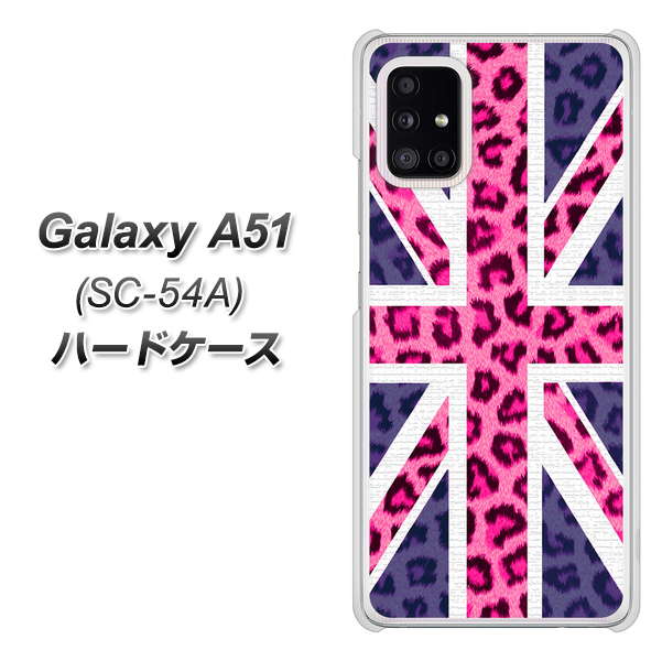 docomo ギャラクシーA51 SC-54A 高画質仕上げ 背面印刷 ハードケース【EK893 ユニオンジャックヒョウ】