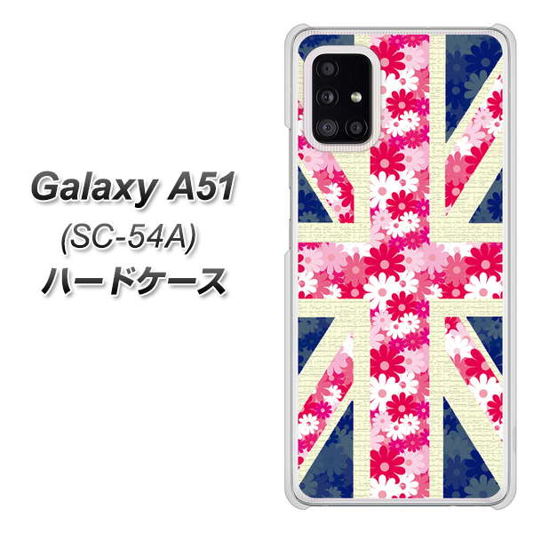 docomo ギャラクシーA51 SC-54A 高画質仕上げ 背面印刷 ハードケース【EK894 ユニオンジャックフラワー】