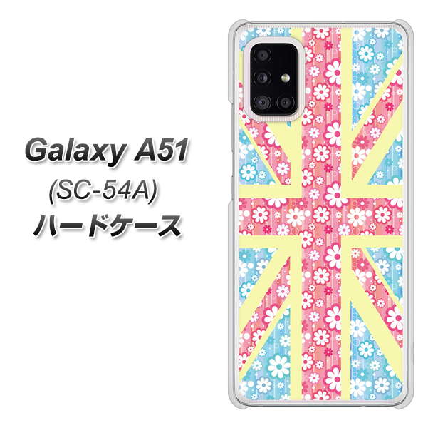 docomo ギャラクシーA51 SC-54A 高画質仕上げ 背面印刷 ハードケース【EK895 ユニオンジャックパステルフラワー】