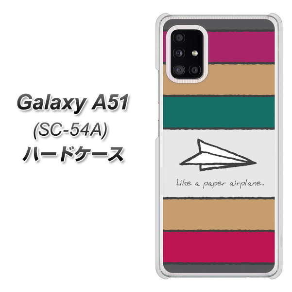 docomo ギャラクシーA51 SC-54A 高画質仕上げ 背面印刷 ハードケース【IA809 かみひこうき】
