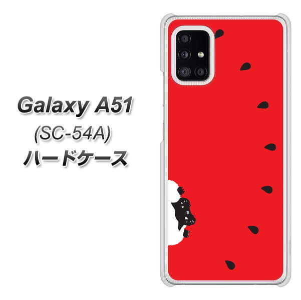 docomo ギャラクシーA51 SC-54A 高画質仕上げ 背面印刷 ハードケース【IA812 すいかをかじるネコ】