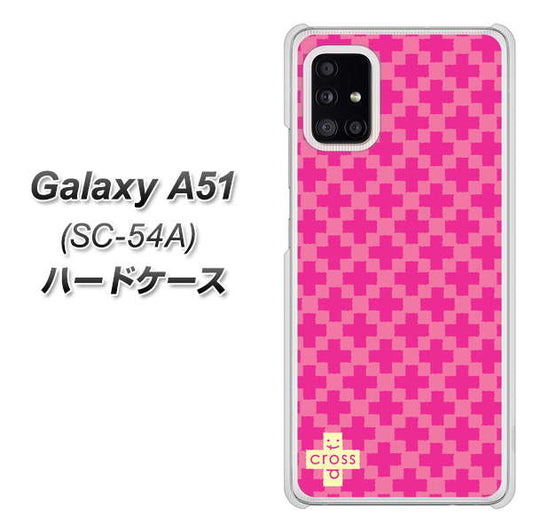 docomo ギャラクシーA51 SC-54A 高画質仕上げ 背面印刷 ハードケース【IB901 クロスドット_ピンク】