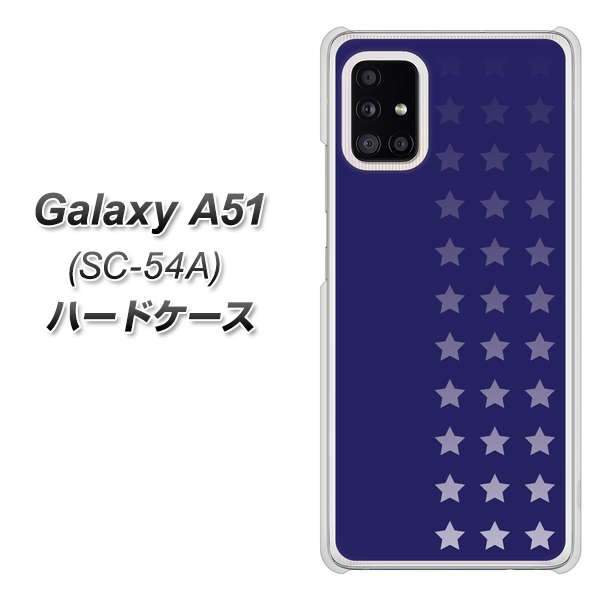 docomo ギャラクシーA51 SC-54A 高画質仕上げ 背面印刷 ハードケース【IB911 スターライン】