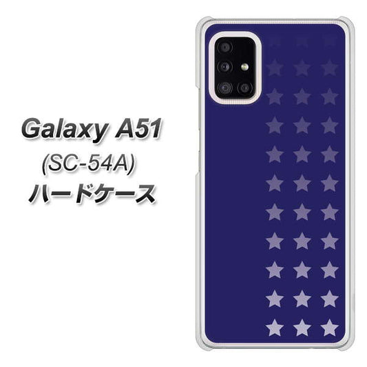 docomo ギャラクシーA51 SC-54A 高画質仕上げ 背面印刷 ハードケース【IB911 スターライン】