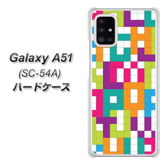docomo ギャラクシーA51 SC-54A 高画質仕上げ 背面印刷 ハードケース【IB916 ブロックアルファベット】