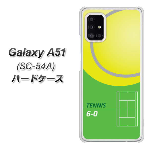 docomo ギャラクシーA51 SC-54A 高画質仕上げ 背面印刷 ハードケース【IB920 TENNIS】