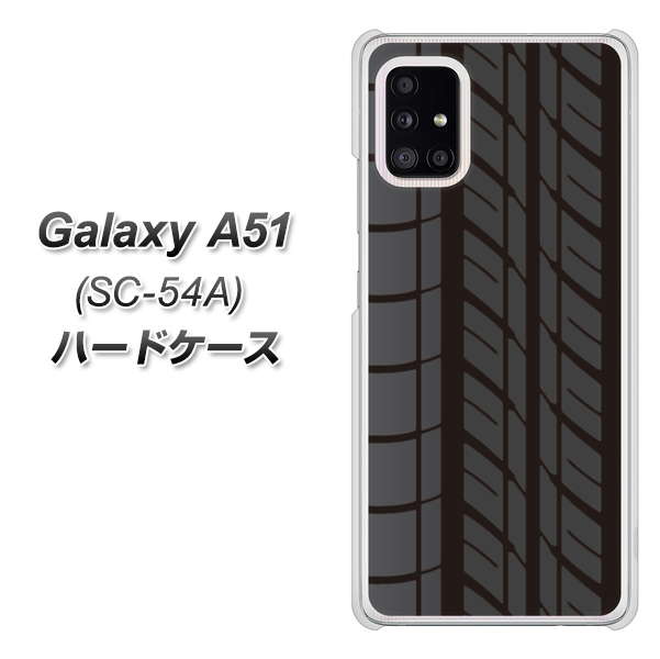 docomo ギャラクシーA51 SC-54A 高画質仕上げ 背面印刷 ハードケース【IB931 タイヤ】