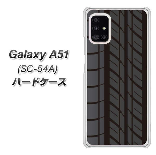 docomo ギャラクシーA51 SC-54A 高画質仕上げ 背面印刷 ハードケース【IB931 タイヤ】