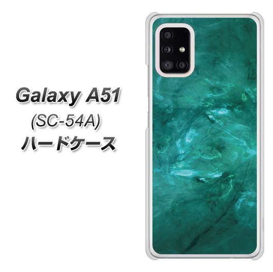 docomo ギャラクシーA51 SC-54A 高画質仕上げ 背面印刷 ハードケース【KM869 大理石GR】