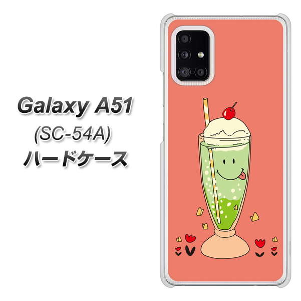 docomo ギャラクシーA51 SC-54A 高画質仕上げ 背面印刷 ハードケース【MA900 クリームソーダ】