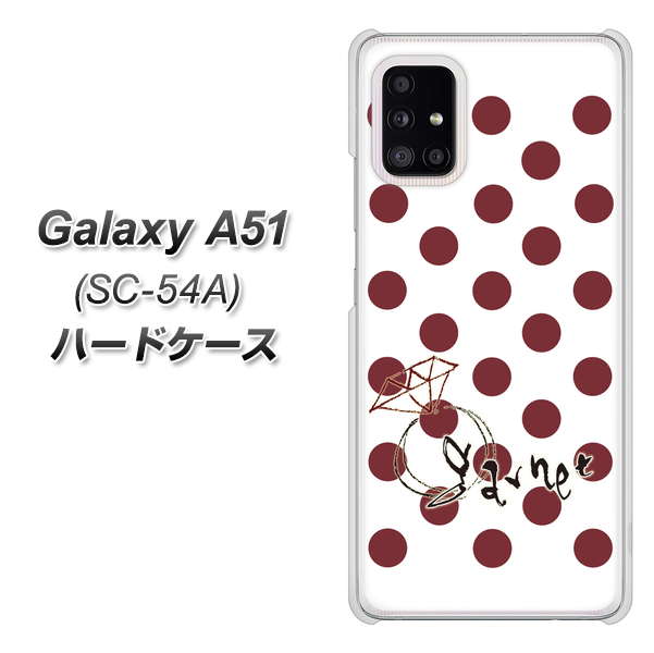 docomo ギャラクシーA51 SC-54A 高画質仕上げ 背面印刷 ハードケース【OE810 1月ガーネット】