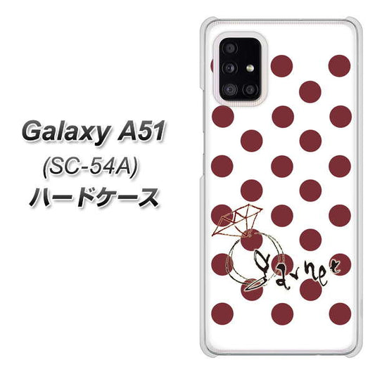 docomo ギャラクシーA51 SC-54A 高画質仕上げ 背面印刷 ハードケース【OE810 1月ガーネット】