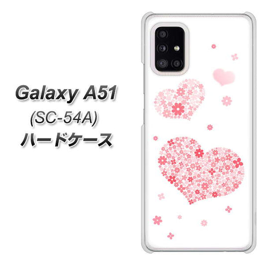 docomo ギャラクシーA51 SC-54A 高画質仕上げ 背面印刷 ハードケース【SC824 ピンクのハート】
