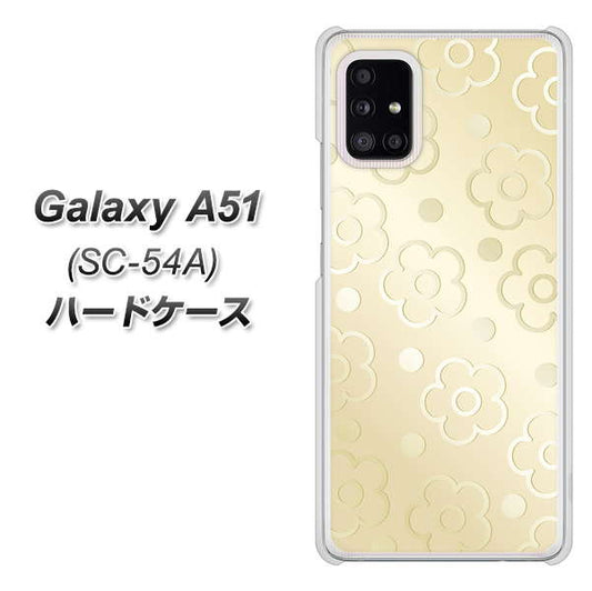 docomo ギャラクシーA51 SC-54A 高画質仕上げ 背面印刷 ハードケース【SC842 エンボス風デイジーシンプル(ベージュ)】
