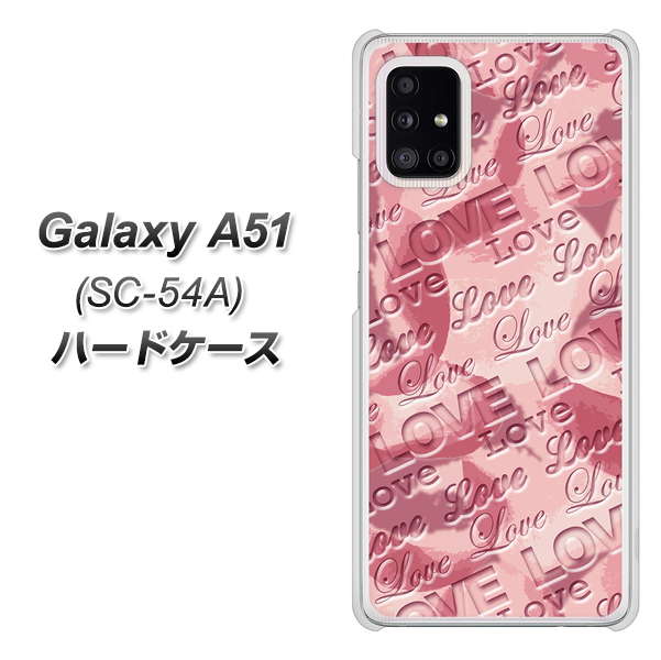 docomo ギャラクシーA51 SC-54A 高画質仕上げ 背面印刷 ハードケース【SC844 フラワーヴェルニLOVE(ローズヴェルール)】